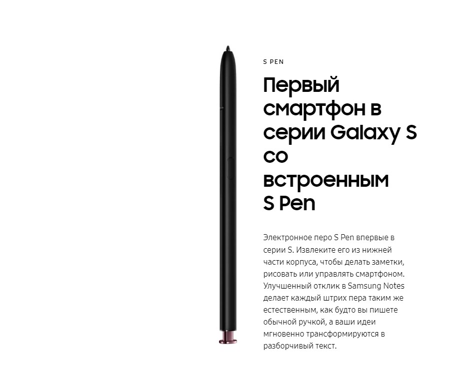 Samsung Galaxy S22 Ultra